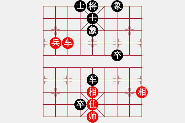 象棋棋譜圖片：中炮過(guò)河車進(jìn)七兵對(duì)屏風(fēng)馬進(jìn)7卒平炮兌車 紅急進(jìn)中兵對(duì)黑退窩心馬 某水魚(8段)-和-廣水先生(9段) - 步數(shù)：110 