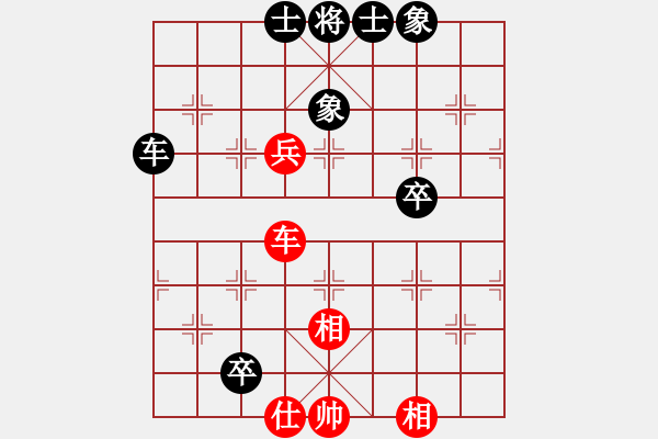 象棋棋譜圖片：中炮過(guò)河車進(jìn)七兵對(duì)屏風(fēng)馬進(jìn)7卒平炮兌車 紅急進(jìn)中兵對(duì)黑退窩心馬 某水魚(8段)-和-廣水先生(9段) - 步數(shù)：150 