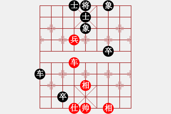 象棋棋譜圖片：中炮過(guò)河車進(jìn)七兵對(duì)屏風(fēng)馬進(jìn)7卒平炮兌車 紅急進(jìn)中兵對(duì)黑退窩心馬 某水魚(8段)-和-廣水先生(9段) - 步數(shù)：170 