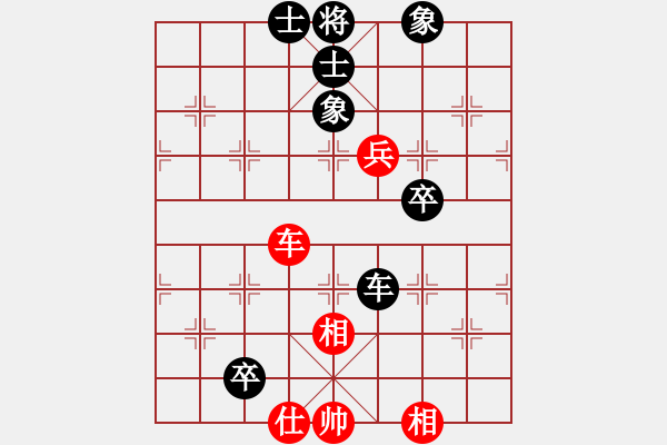 象棋棋譜圖片：中炮過(guò)河車進(jìn)七兵對(duì)屏風(fēng)馬進(jìn)7卒平炮兌車 紅急進(jìn)中兵對(duì)黑退窩心馬 某水魚(8段)-和-廣水先生(9段) - 步數(shù)：190 