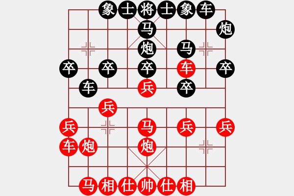 象棋棋譜圖片：中炮過(guò)河車進(jìn)七兵對(duì)屏風(fēng)馬進(jìn)7卒平炮兌車 紅急進(jìn)中兵對(duì)黑退窩心馬 某水魚(8段)-和-廣水先生(9段) - 步數(shù)：20 