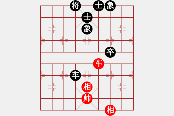 象棋棋譜圖片：中炮過(guò)河車進(jìn)七兵對(duì)屏風(fēng)馬進(jìn)7卒平炮兌車 紅急進(jìn)中兵對(duì)黑退窩心馬 某水魚(8段)-和-廣水先生(9段) - 步數(shù)：220 