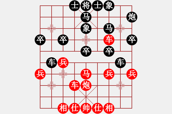 象棋棋譜圖片：中炮過(guò)河車進(jìn)七兵對(duì)屏風(fēng)馬進(jìn)7卒平炮兌車 紅急進(jìn)中兵對(duì)黑退窩心馬 某水魚(8段)-和-廣水先生(9段) - 步數(shù)：30 