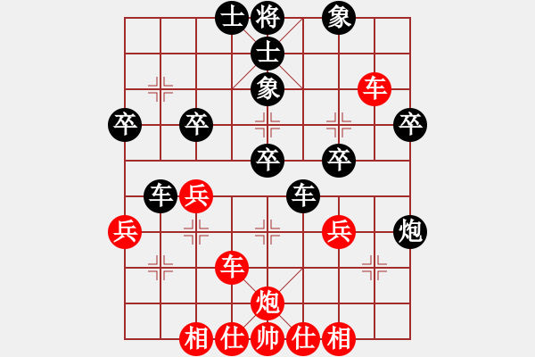 象棋棋譜圖片：中炮過(guò)河車進(jìn)七兵對(duì)屏風(fēng)馬進(jìn)7卒平炮兌車 紅急進(jìn)中兵對(duì)黑退窩心馬 某水魚(8段)-和-廣水先生(9段) - 步數(shù)：40 