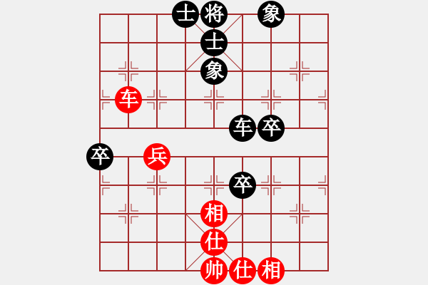 象棋棋譜圖片：中炮過(guò)河車進(jìn)七兵對(duì)屏風(fēng)馬進(jìn)7卒平炮兌車 紅急進(jìn)中兵對(duì)黑退窩心馬 某水魚(8段)-和-廣水先生(9段) - 步數(shù)：70 