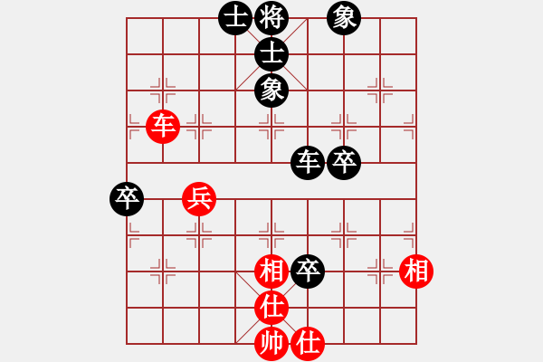 象棋棋譜圖片：中炮過(guò)河車進(jìn)七兵對(duì)屏風(fēng)馬進(jìn)7卒平炮兌車 紅急進(jìn)中兵對(duì)黑退窩心馬 某水魚(8段)-和-廣水先生(9段) - 步數(shù)：80 