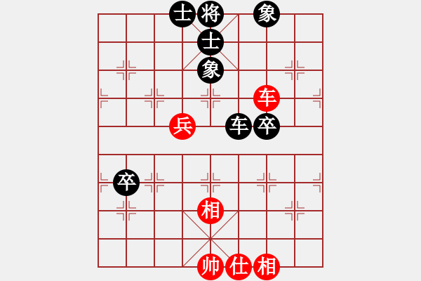 象棋棋譜圖片：中炮過(guò)河車進(jìn)七兵對(duì)屏風(fēng)馬進(jìn)7卒平炮兌車 紅急進(jìn)中兵對(duì)黑退窩心馬 某水魚(8段)-和-廣水先生(9段) - 步數(shù)：90 