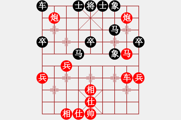 象棋棋谱图片：大连体育总会 苗利明 和 辽宁体育总会 李冠男 - 步数：43 