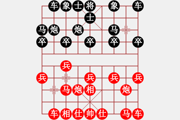 象棋棋譜圖片：米奇1698888[紅] -VS- bbboy002[黑] - 步數(shù)：10 