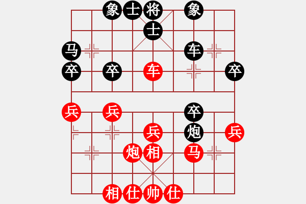 象棋棋譜圖片：米奇1698888[紅] -VS- bbboy002[黑] - 步數(shù)：30 