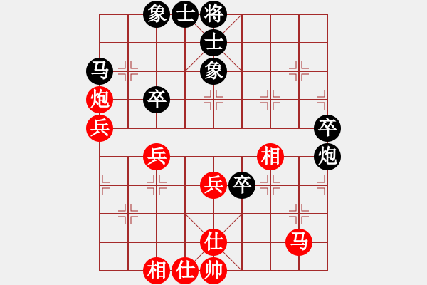 象棋棋譜圖片：米奇1698888[紅] -VS- bbboy002[黑] - 步數(shù)：50 