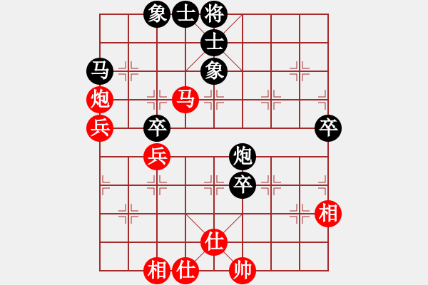 象棋棋譜圖片：米奇1698888[紅] -VS- bbboy002[黑] - 步數(shù)：60 