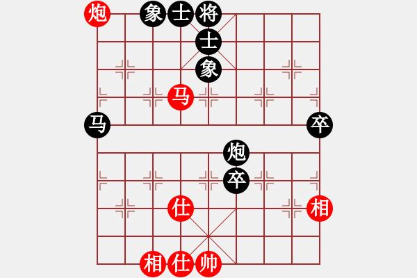 象棋棋譜圖片：米奇1698888[紅] -VS- bbboy002[黑] - 步數(shù)：70 