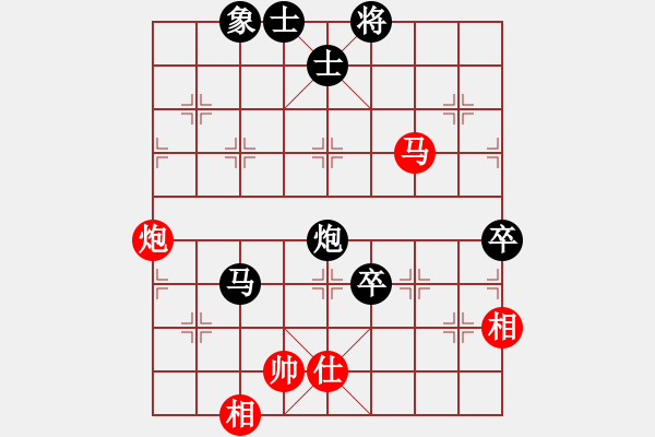 象棋棋譜圖片：米奇1698888[紅] -VS- bbboy002[黑] - 步數(shù)：84 