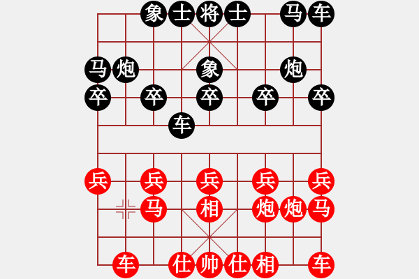 象棋棋譜圖片：馬坦張(北斗)-和-蜜糖兒(天罡) - 步數(shù)：10 