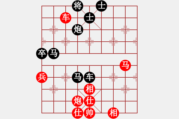 象棋棋譜圖片：馬坦張(北斗)-和-蜜糖兒(天罡) - 步數(shù)：100 