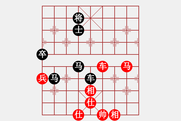 象棋棋譜圖片：馬坦張(北斗)-和-蜜糖兒(天罡) - 步數(shù)：110 