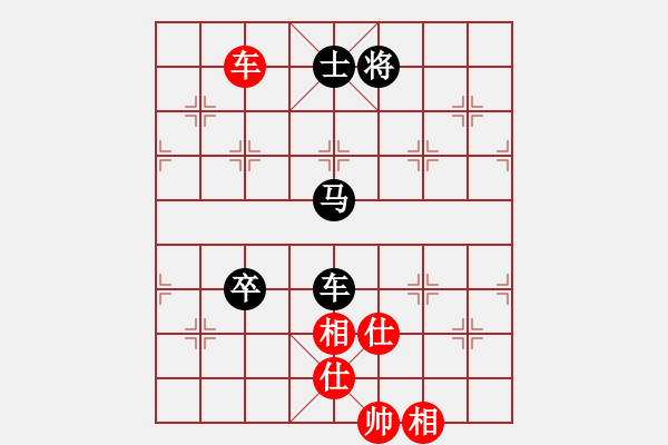 象棋棋譜圖片：馬坦張(北斗)-和-蜜糖兒(天罡) - 步數(shù)：180 