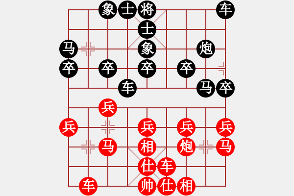 象棋棋譜圖片：馬坦張(北斗)-和-蜜糖兒(天罡) - 步數(shù)：20 