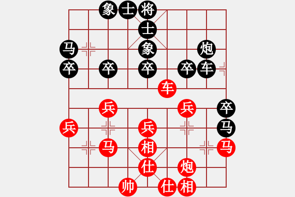 象棋棋譜圖片：馬坦張(北斗)-和-蜜糖兒(天罡) - 步數(shù)：30 