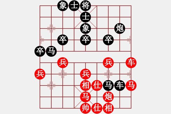 象棋棋譜圖片：馬坦張(北斗)-和-蜜糖兒(天罡) - 步數(shù)：40 