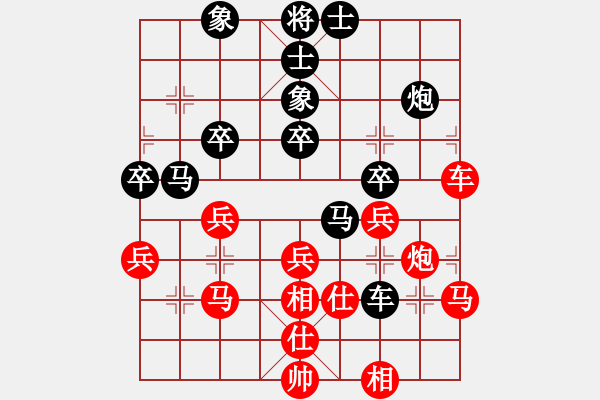 象棋棋譜圖片：馬坦張(北斗)-和-蜜糖兒(天罡) - 步數(shù)：50 