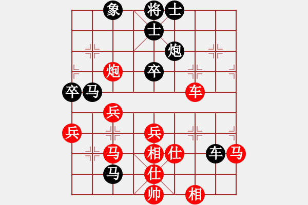 象棋棋譜圖片：馬坦張(北斗)-和-蜜糖兒(天罡) - 步數(shù)：60 