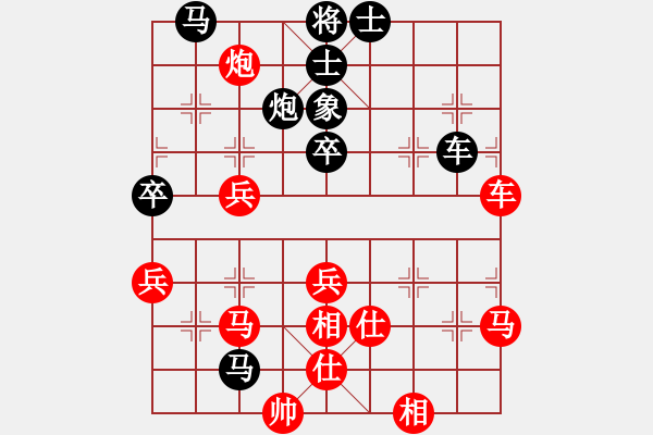 象棋棋譜圖片：馬坦張(北斗)-和-蜜糖兒(天罡) - 步數(shù)：70 