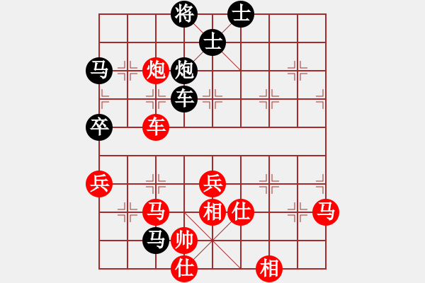 象棋棋譜圖片：馬坦張(北斗)-和-蜜糖兒(天罡) - 步數(shù)：80 