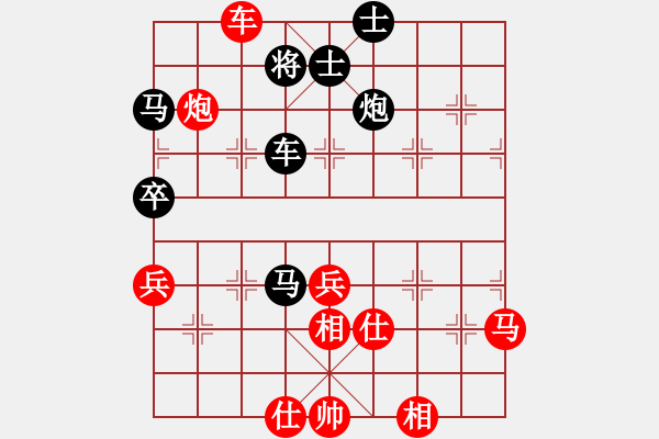 象棋棋譜圖片：馬坦張(北斗)-和-蜜糖兒(天罡) - 步數(shù)：90 