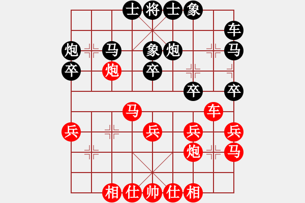 象棋棋譜圖片：蘇麗(1段)-勝-敬天愛(ài)人(1段) - 步數(shù)：30 