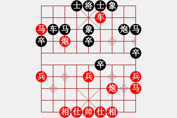 象棋棋譜圖片：蘇麗(1段)-勝-敬天愛(ài)人(1段) - 步數(shù)：40 