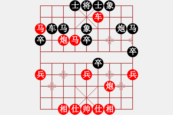 象棋棋譜圖片：蘇麗(1段)-勝-敬天愛(ài)人(1段) - 步數(shù)：45 