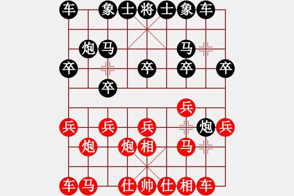 象棋棋譜圖片：laila(日帥)-和-aazh(日帥) - 步數(shù)：10 