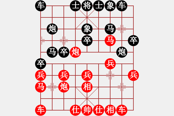 象棋棋譜圖片：laila(日帥)-和-aazh(日帥) - 步數(shù)：20 