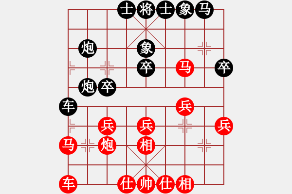 象棋棋譜圖片：laila(日帥)-和-aazh(日帥) - 步數(shù)：26 