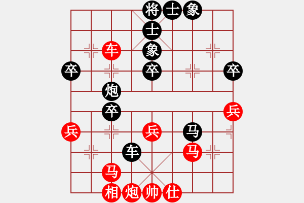 象棋棋譜圖片：天任我行(4段)-負(fù)-與棋會友(5段) - 步數(shù)：56 