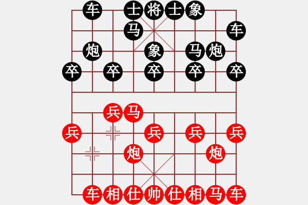 象棋棋譜圖片：劉鑫先和韓大勇 - 步數(shù)：10 