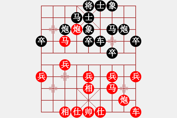 象棋棋譜圖片：劉鑫先和韓大勇 - 步數(shù)：30 