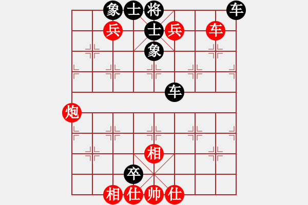 象棋棋譜圖片：大叔[紅] -VS- 拜師學(xué)棋ty[黑] - 步數(shù)：100 