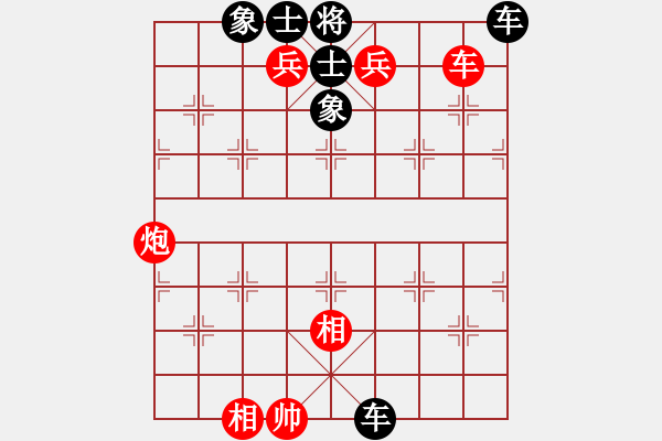 象棋棋譜圖片：大叔[紅] -VS- 拜師學(xué)棋ty[黑] - 步數(shù)：104 