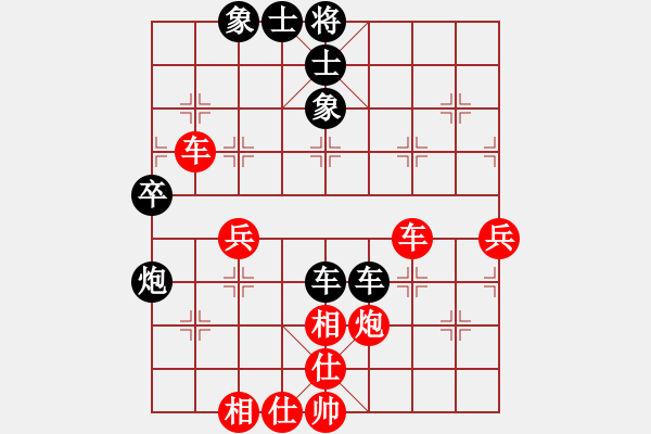 象棋棋譜圖片：大叔[紅] -VS- 拜師學(xué)棋ty[黑] - 步數(shù)：50 