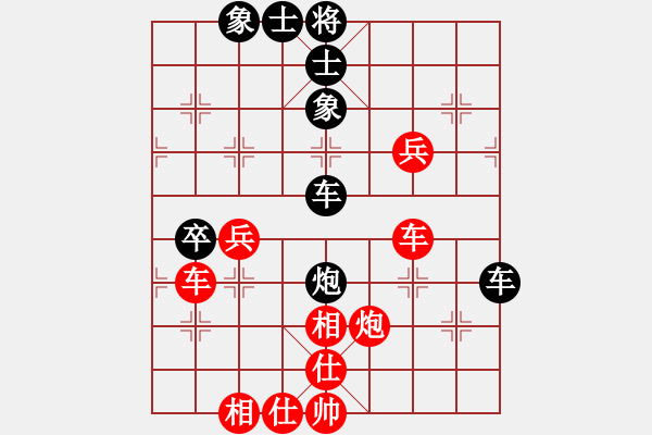 象棋棋譜圖片：大叔[紅] -VS- 拜師學(xué)棋ty[黑] - 步數(shù)：60 