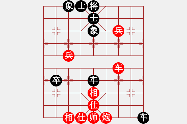 象棋棋譜圖片：大叔[紅] -VS- 拜師學(xué)棋ty[黑] - 步數(shù)：70 