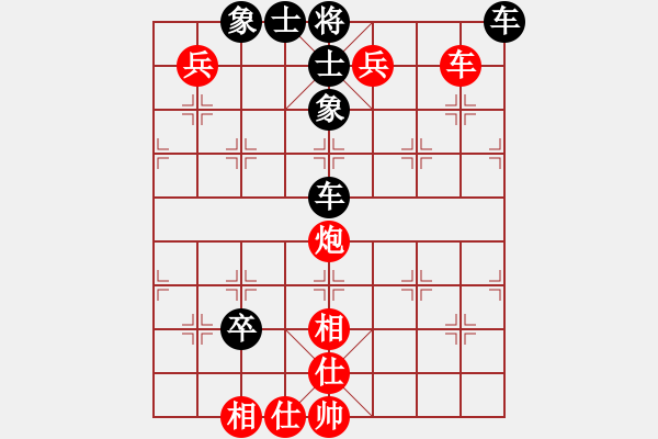 象棋棋譜圖片：大叔[紅] -VS- 拜師學(xué)棋ty[黑] - 步數(shù)：90 