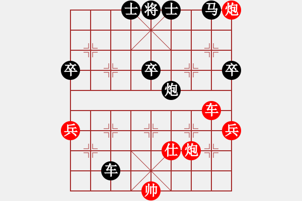 象棋棋譜圖片：東方 - 步數(shù)：10 