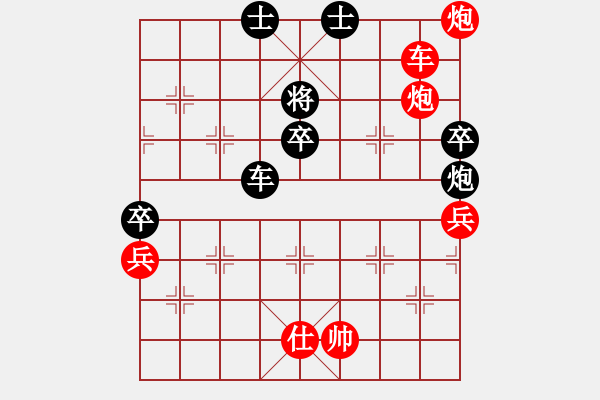 象棋棋譜圖片：東方 - 步數(shù)：29 