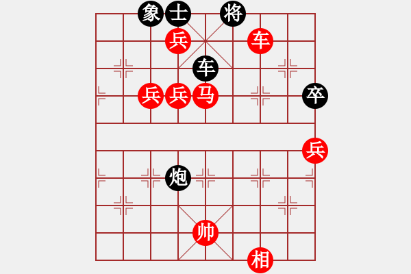 象棋棋譜圖片：古趙戰(zhàn)神(6段)-勝-fengxuejun(9段) - 步數(shù)：130 