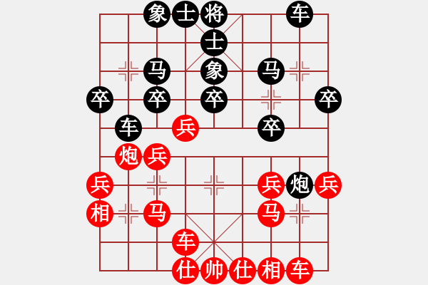 象棋棋譜圖片：古趙戰(zhàn)神(6段)-勝-fengxuejun(9段) - 步數(shù)：30 