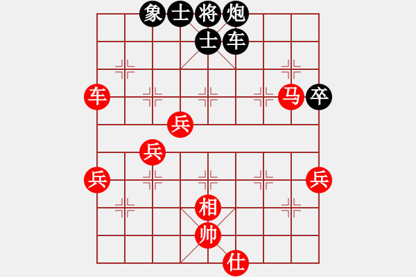 象棋棋譜圖片：古趙戰(zhàn)神(6段)-勝-fengxuejun(9段) - 步數(shù)：80 